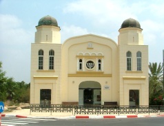 בית הכנסת - מזכרת בתיה