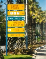 קצרין