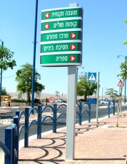 מיתר