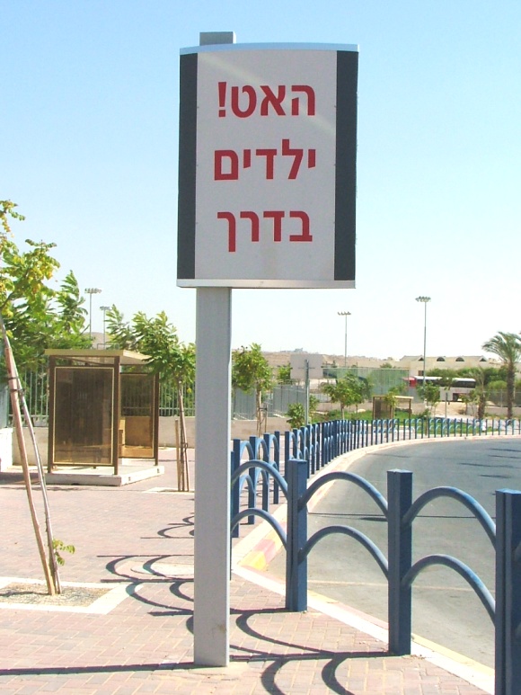 עמוד שילוט הכוונה - גב - מיתר