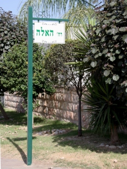 עמוד שלט רחוב בודד